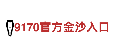 发挥创意力，尽在欧博代理登录！